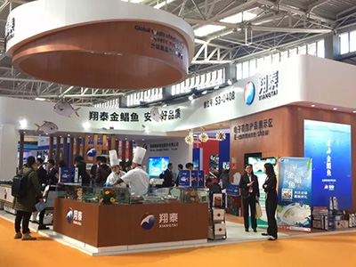 乐鱼电竞游戏·（中国）游戏平台渔业2018年第23届中国国际渔业博览会圆满成功