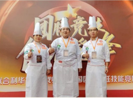 海南乐鱼电竞游戏·（中国）游戏平台渔业研发团队荣获首届中国团餐烹饪技能竞赛双金奖!